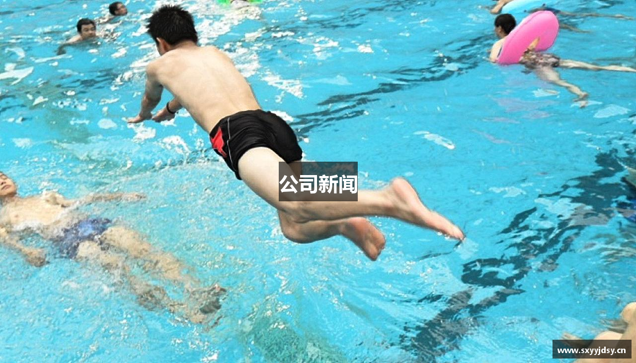 公司新闻