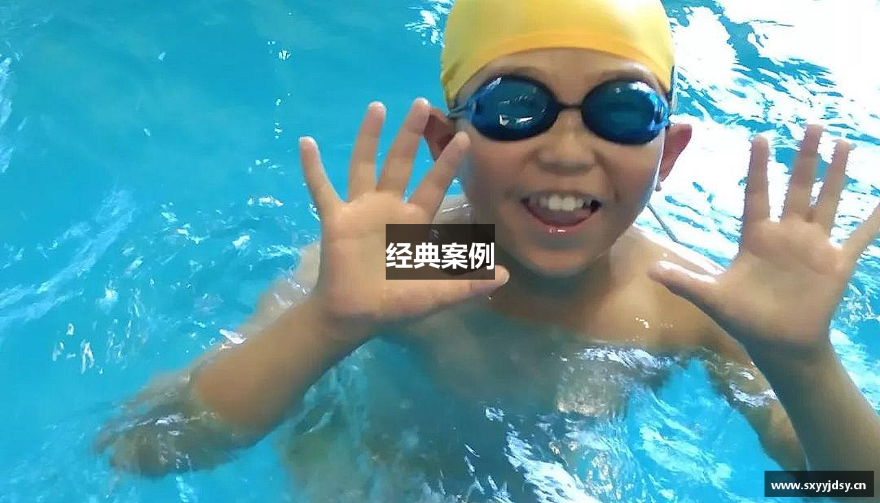 经典案例