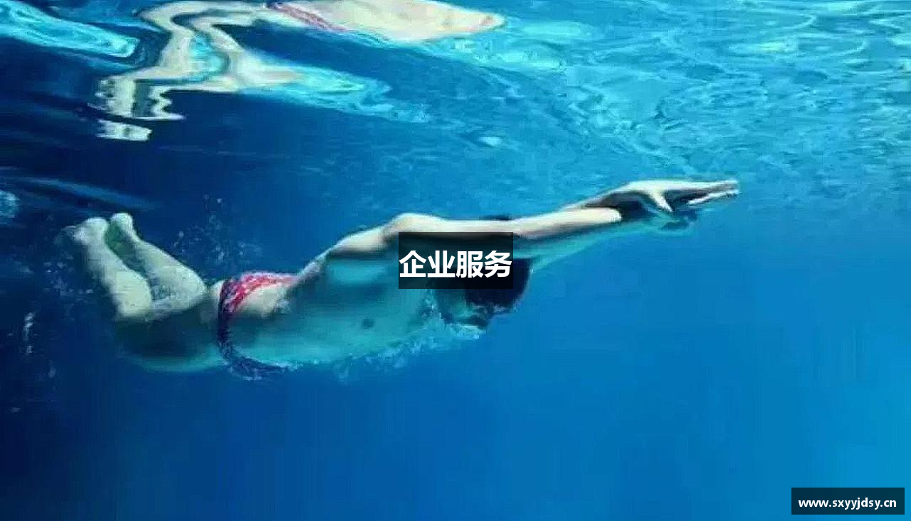 企业服务