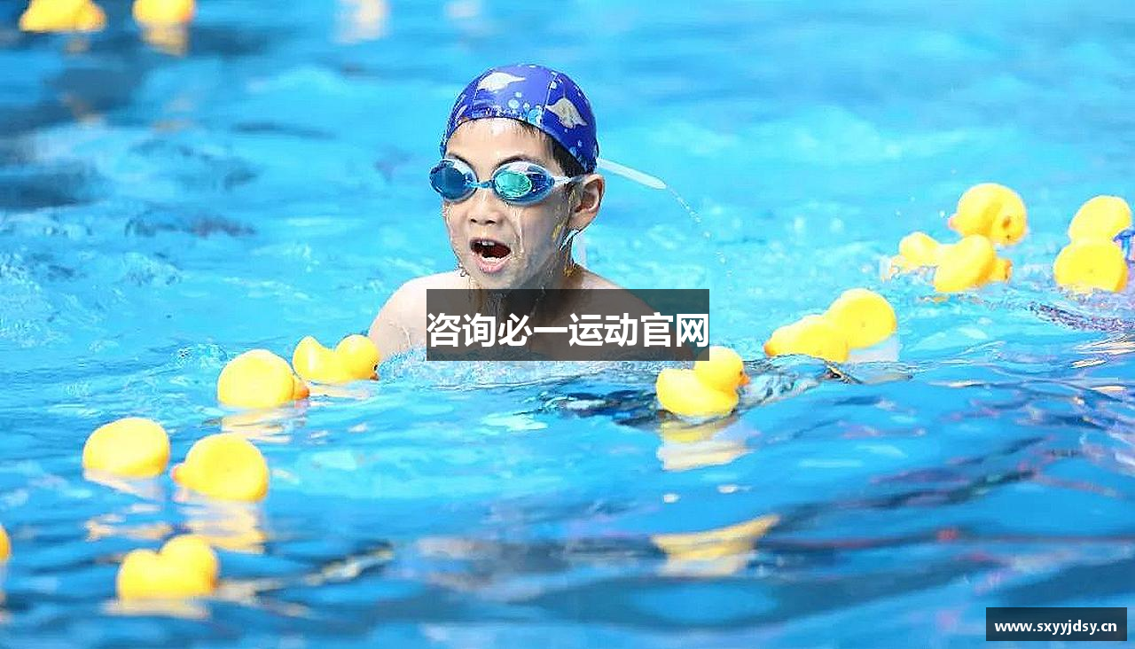 咨询必一运动官网